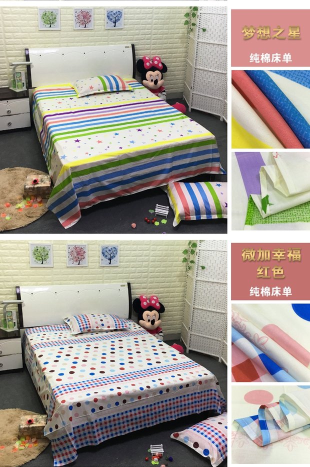Tấm vải cotton đơn màu xanh sao 1.0 1,4 1,5 mét 1,8x2.0 mét giường đôi ga giường chống thấm nước
