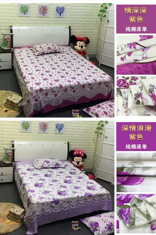 Tấm vải cotton đơn màu xanh sao 1.0 1,4 1,5 mét 1,8x2.0 mét giường đôi ga giường chống thấm nước