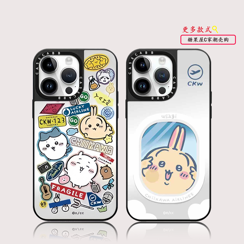Huaqiangbei C Brand Chiikawa Cute Cartoon Phone Case Suitable for iPhone 17 Pro Max, Apple 16, 15, Usagi 14, Trendy Brand 13, Celebrity Style 12, Protective Case for Girls Huaqiangbei C Brand Chiikawa Cute Cartoon Phone Case Suitable for iPhone 17 Pro Max, Apple 16, 15, Usagi 14, Trendy Brand 13, Celebrity Style 12, Protective Case for Girls