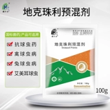 徽千方 Ди -Кечжули шарики шнур