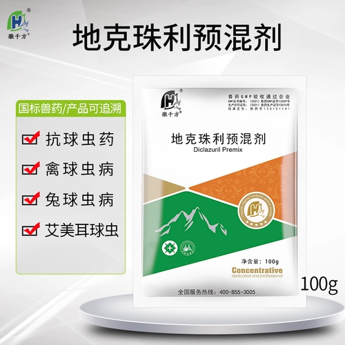 徽千方 Ди -Кечжули шарики шнур