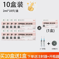 10 коробок, чтобы получить 1 коробку (всего 11 коробок)