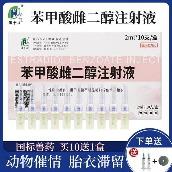 Товары от 千方动保