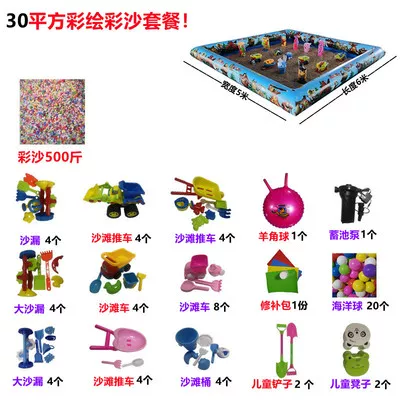 inflatable beach children's toy, travel fence, increased thickness