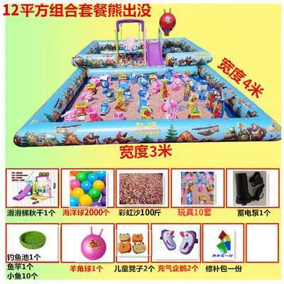 inflatable beach children's toy, travel fence, increased thickness
