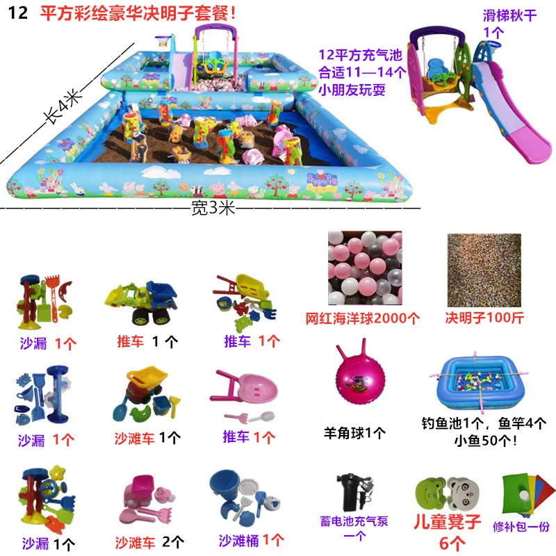 inflatable beach children's toy, travel fence, increased thickness