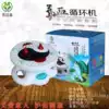 Qi and blood circulation machine Vibration massage whole body Tai Chi genqi instrument High frequency spiral vibration Qi and blood circulation