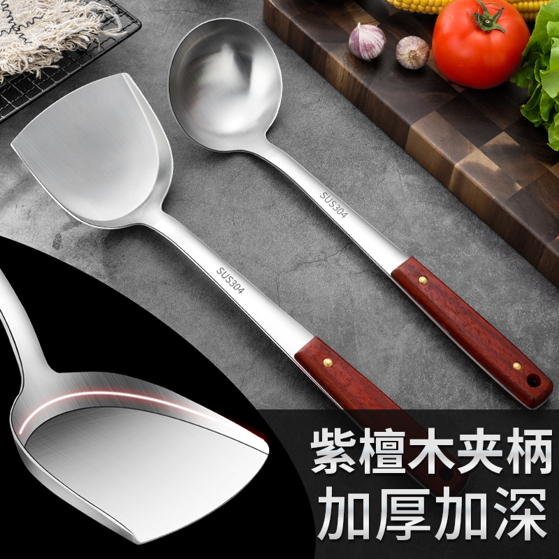 304 Stainless Steel Pan Shovel Wood Handle Home Fried Vegetable Shovels Soup Spoon Single Iron Spoon Kitchen Spoon Fried Spoon Suit