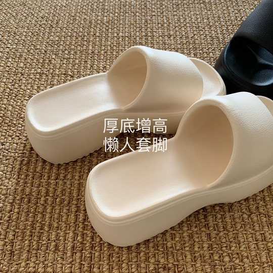 自留！CHAO推荐~厚底增高凉拖鞋女夏外穿露丝同款休闲沙滩一字拖