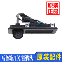 Adapt to Hyundai lead Kia new k5 Sojourn trunk switch rubber cover button leather reversing camera original