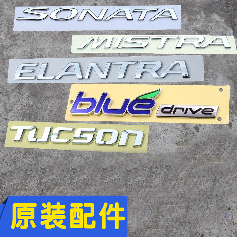 Adaptation Hyundai Soh Eight Pleasant Motion Name Turenna Ilante Character Sign Car Mark English Letter Sign Postmark