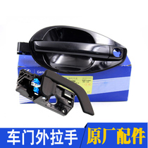 Fits Modern Coolpad Vintage Auto Door Puller Open Door Handle Car Door Interior and Exterior Puller Korean Original Parts