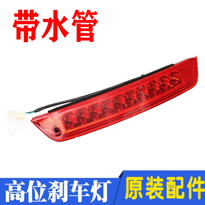 Adapted to Beijing Hyundai IX35 Automotive Old Rear Rear Tail High Brake Light Tail Lights Original Fitting Accessories