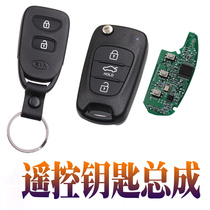 Fits Kia Freddy Car Remote Control Key Assemblies with Circuit Board Chip Original Parts