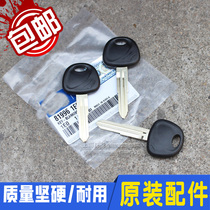 Fits Elantra Tuscany Gentlemans Signature Sonata Coolpad Car Key Blank Key Embryo Original