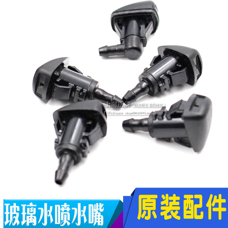 Applicable HyundaiTUCSON Coolpai Langdong Renaso eight figure k3 car glass nozzle sleeve original