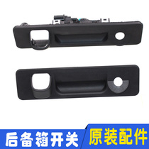 Suitable for Kia 16 new k5 trunk cover tail box trunk switch rubber sleeve rubber pad leather original accessories