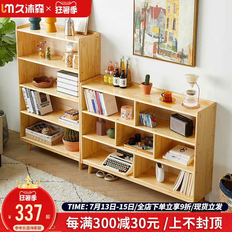 Bedroom Bookshelves Shelve Shelve Children Brief Home Students Solid Wood Bookcase Living-room Simple Cabinet Small
