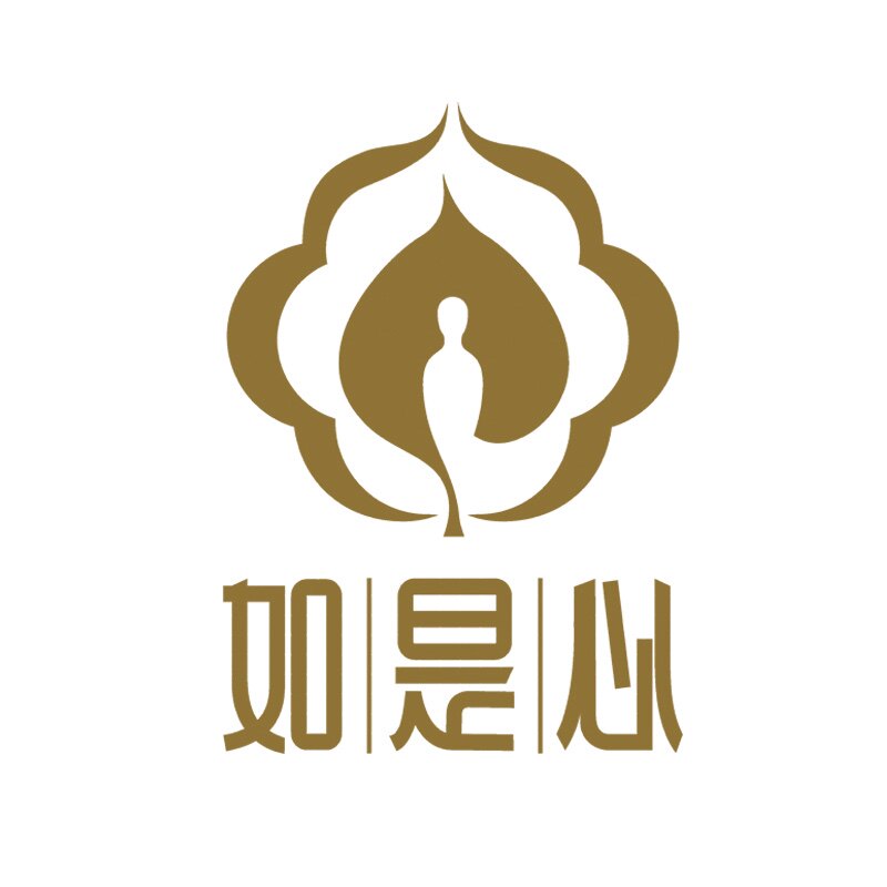 如是心竹制品工厂店的LOGO
