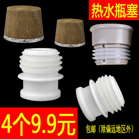 Warm Water Bottle Stopper Bottle Stopper Open Water Bottle Stopper Glass Bottle Silicone Stopper Warm Bottle Stopper Seals Stopper Hot Water Bottle Stopper