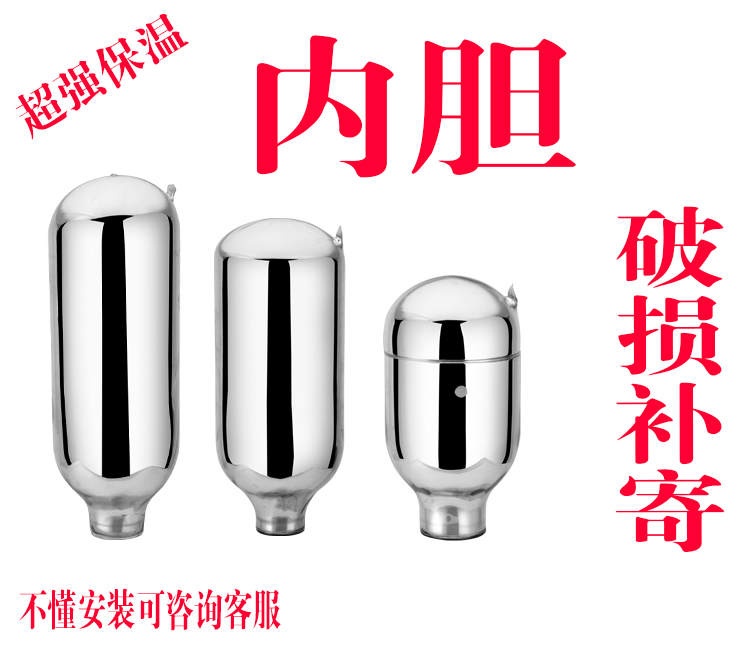 Warm Water Bottle Home Glass Liner Hot Water Bottle Glass Liner Insulated Bottle Hot Water Kettle Biliary Vacuum Glass Liner