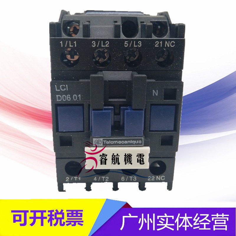 Schneider elevator door lock clasped contactor LC1-D0601 110V 220V LC1D06 N