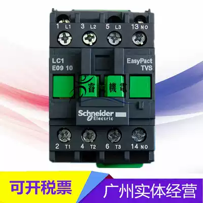 Schneider EasyPact TVS contactor LC1E0910 Four groups of normally open operation brake contactor elevator