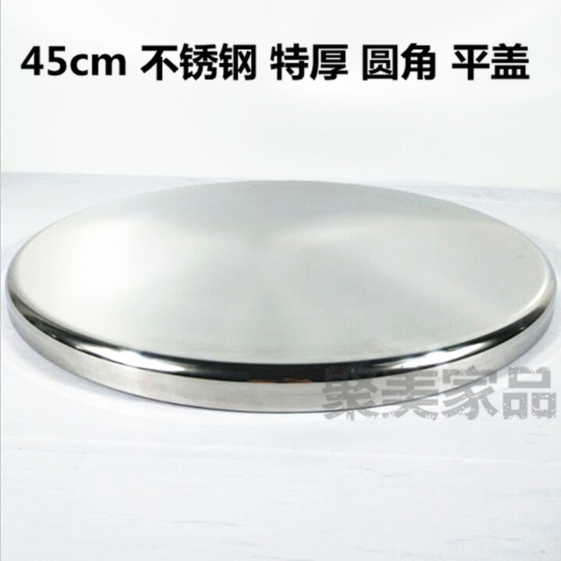 Extra thick 45cm stainless steel flat cover non-magnetic round cover table foot railing fence seat plate table chassis