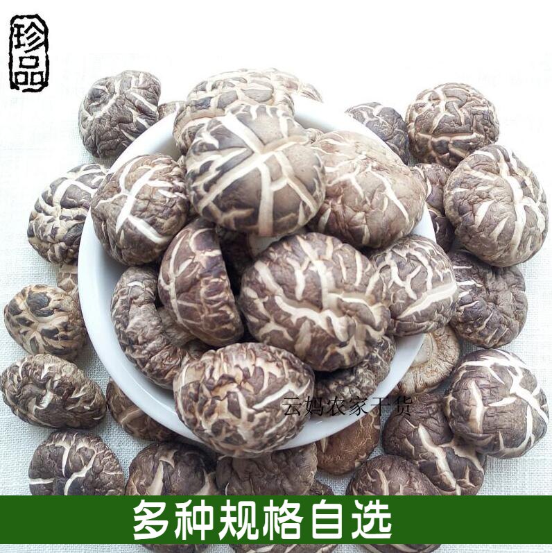 The mushroom is fresh and non - wild - eating bacteria fresh and 500g farm dry with small shipyard mushroom