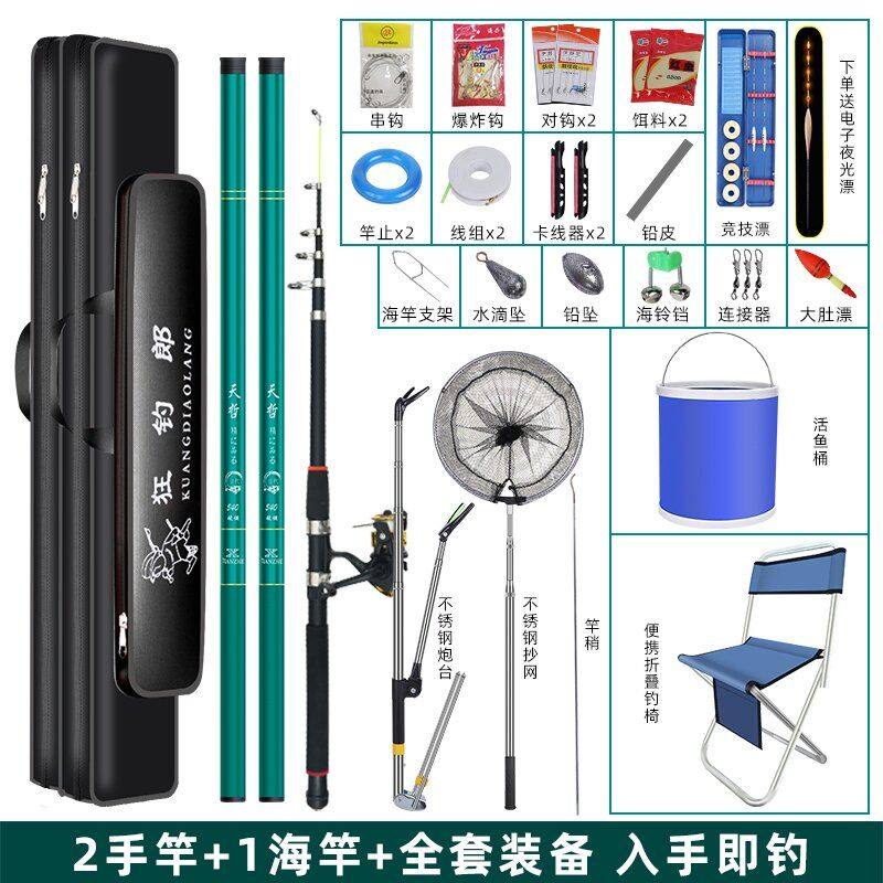 Принадлежности для начинающих рыболовов Daquan fishing gear equipment ручная удочка для ловли карася новый набор удочек комбинированный полный комплект