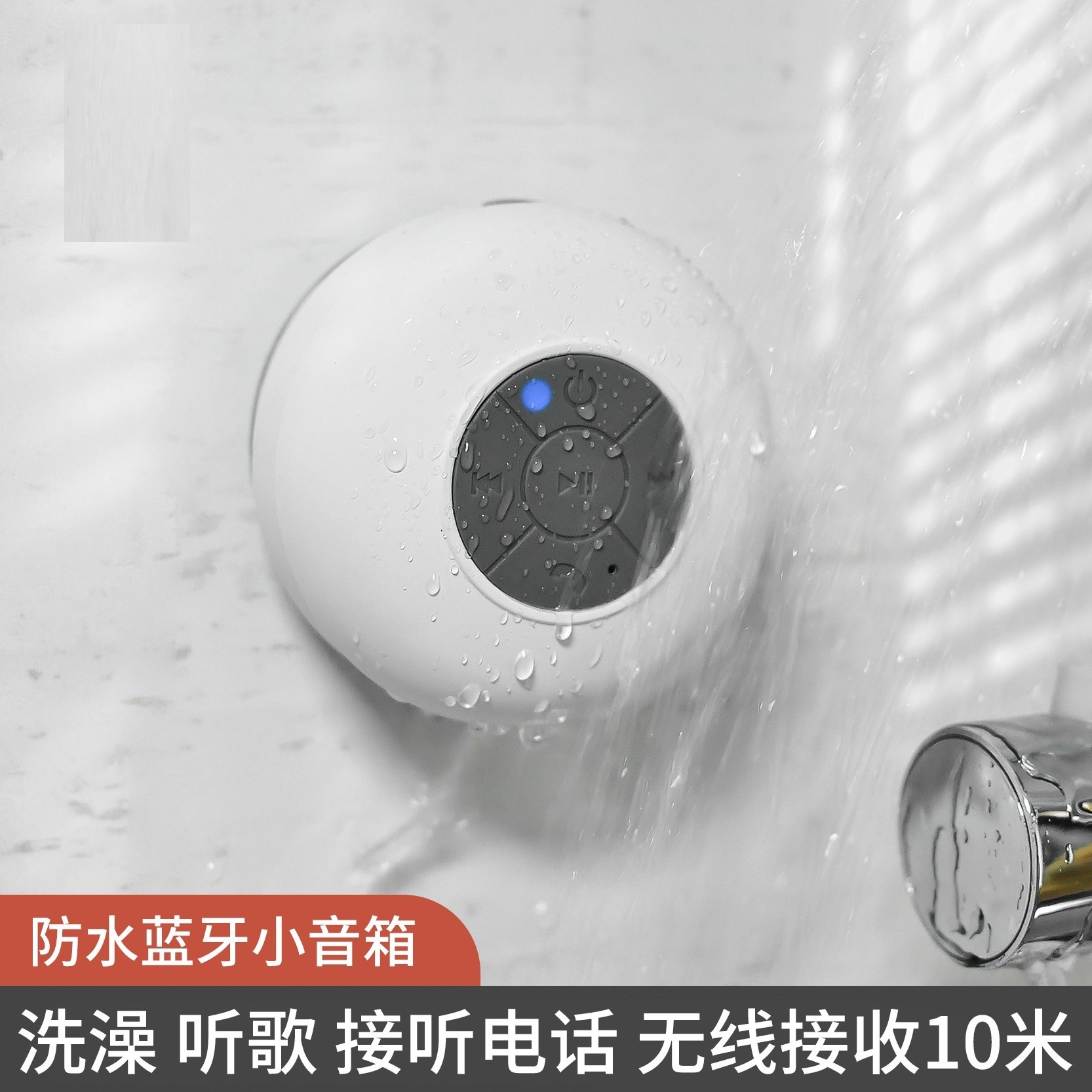 Bathroom Sound Bluetooth Waterproof Bathroom Small Mini Portable Shower Tracing Artificial Sound
