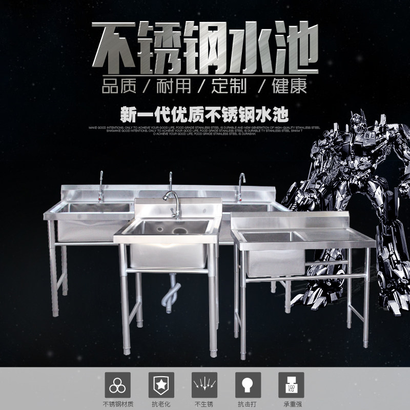 Customized hotel stainless steel sink single double sink three slots household disinfection single double sink washbasin dishwashing sink dishwashing basin