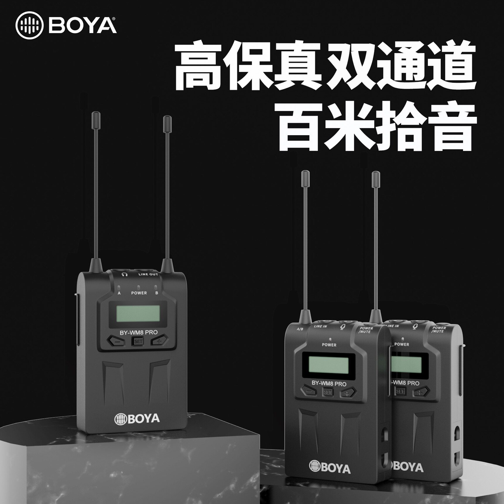 BOYA boja BY-WM8 PRO single eye micro single eye camera camera wireless small bee collar clip microphone radio microphone