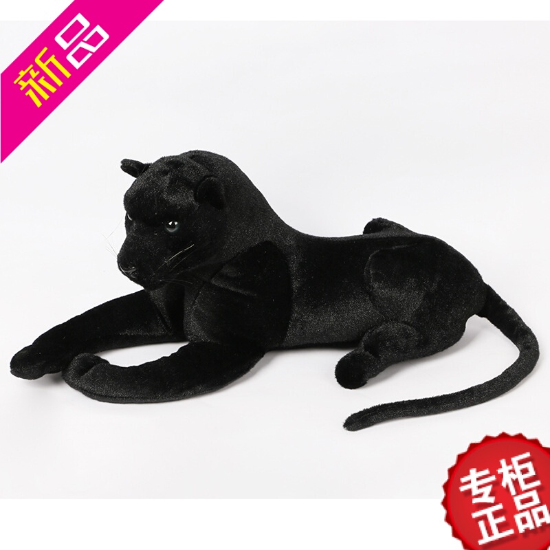 Simulated Black Panther Lying down Panther Plush Doll Stuffed Toy One Piece Dropshipping Online Store Distribution Simulated Black Panther Lying down Panther Plush Doll Stuffed Toy One Piece Dropshipping Online Store Distribution