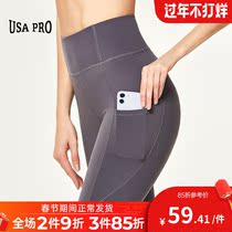 Naked yoga pants fitness pants women stretch peach hip high waist hip wear running pants tight sports pants summer