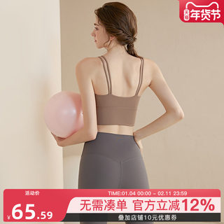 Thin Strap Camisole Yoga Bra with Beautiful Back Design, Shockproof Running Integrated Push-Up Shaping Fitness Top Sports Bra