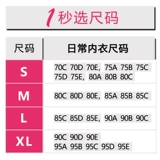 Высокопрочная спортивный бюстгальтер, противоударное нижнее белье, жилет, бюстгалтер, одежда для йоги для тренировок, большой размер, для бега
