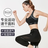 Вставки в бюстгальтер, спортивный бюстгальтер, противоударное нижнее белье, бюстгалтер для спортзала, одежда для йоги, тонкая майка, большой размер, для бега