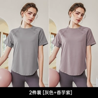 Таро -фиолетовый+серый [две части]