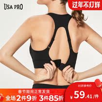 Adjusting back sports underwear women's running shockproof gathering styling yoga vest bra big chest shock absorption anti-sagging