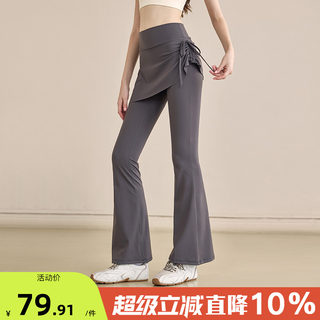 Fake Two-Piece Yoga Pants for Women, High-Waisted, Butt-Lifting, Running Pants, Training Sports Pants, Quick-Dry, Breathable, Fitness Pants, Tight-Fitting Long Pants