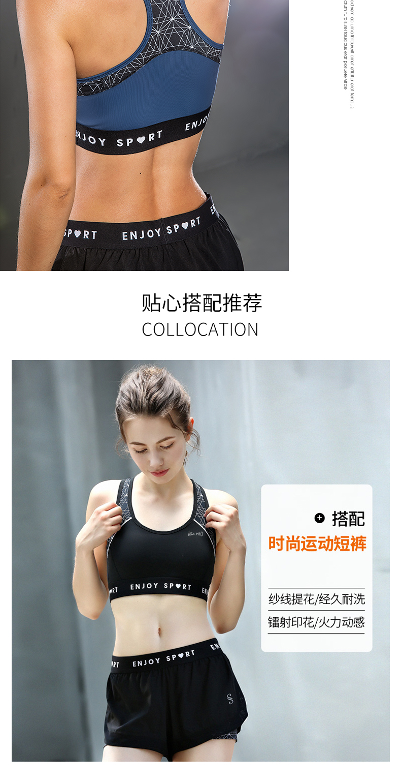 Thể thao đồ lót nữ chống sốc chạy thu thập khuôn mẫu cường độ cao chuyên nghiệp tập thể dục vẻ đẹp trở lại áo ngực áo ngực yoga vest quần áo tập thể dục