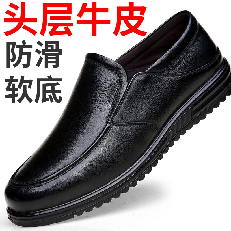 Men's summer Korean youth leather dad casual leather shoes men's shoes autumn non-slip new all-match black tide shoes