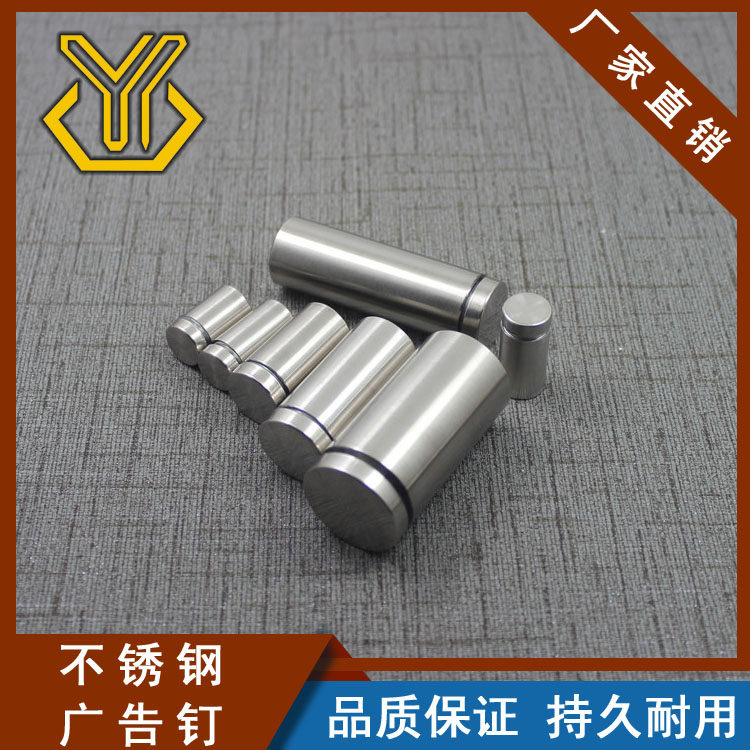 Silver advertising nail cylindrical stainless steel hollow fixed nail advertising screwacle decorative nail glass nail