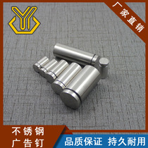 Silver advertising nails cylindrical stainless steel hollow fixed nails advertising screws acrylic decorative nails mirror nails glass nails