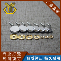 Flat bronze mirror nail decorative cover glass nail decorative nail acrylic decorative nail advertising screw