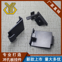 Black hanging code tile punching plate pendant tile hanging hole plate iron plate pendant