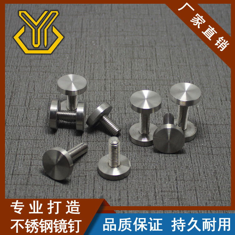 M8 rod 20mm stainless steel mirror cabinet decorated nail glass fixed nail double screw press crucifix