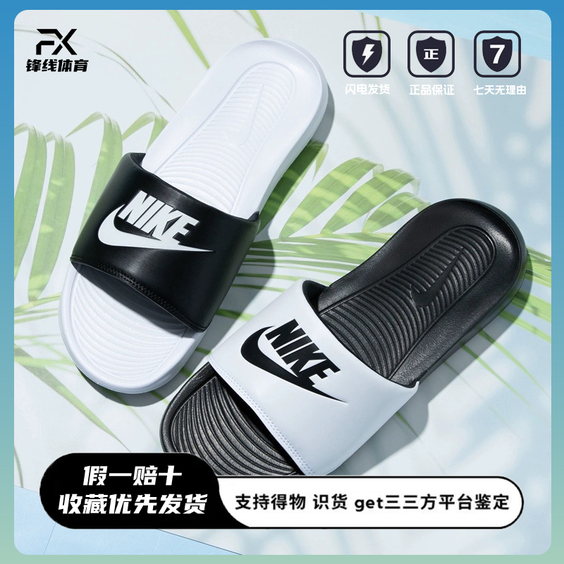 Nike Nike Sports Slippers Summer New Model Couple's Non-Slip Outdoor Lightweight Outdoor Slippers Dd0234 Nike Nike Sports Slippers Summer New Model Couple's Non-Slip Outdoor Lightweight Outdoor Slippers Dd0234