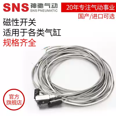 SNS ShenChi Pneumatic Magnetic Switch CS1-F-U-J-G-S Cylinder Magnetic Sensor Proximity Sensor Switch